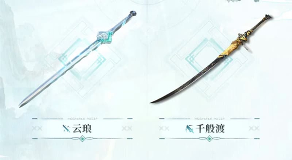 鸣潮清宵攻略-声骸、武器、配队、输出循环、突破材料汇总
