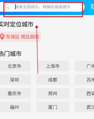 更云天气预报