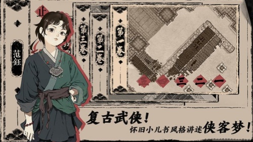 末刀