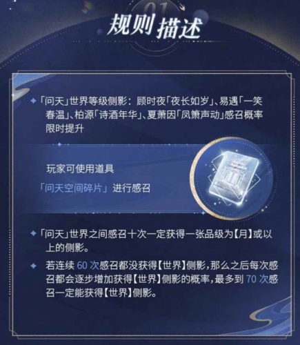 世界之外