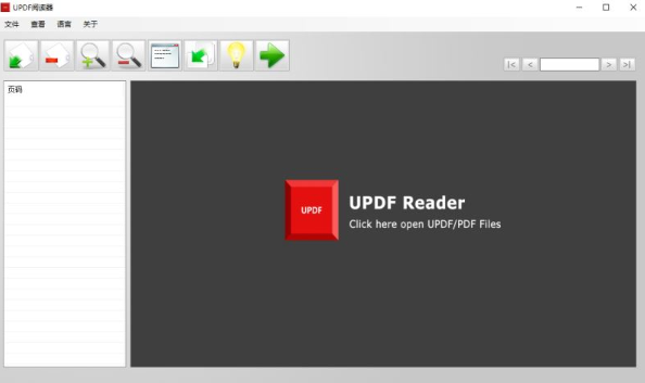 PDF Unshare