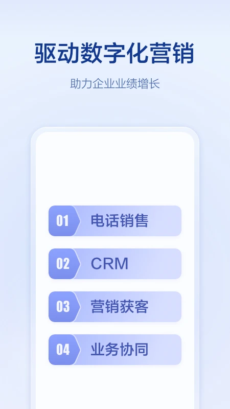 口袋助理截图