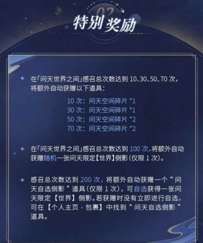 世界之外
