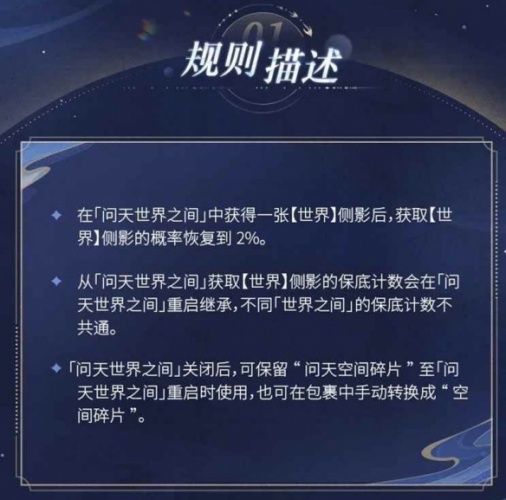 世界之外