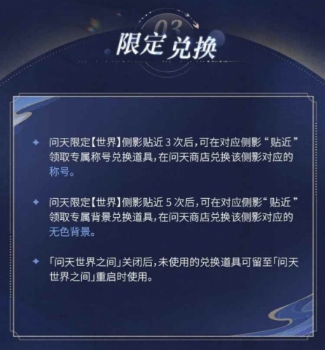 世界之外