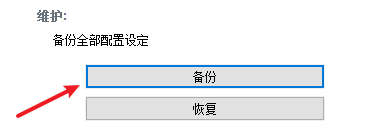 nexus系统天地