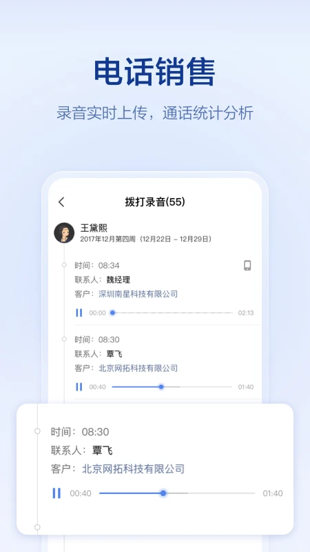 口袋助理截图