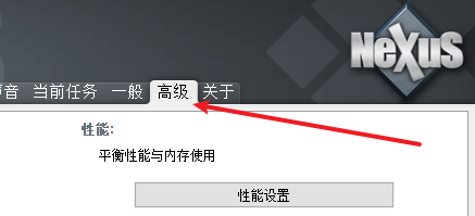nexus系统天地