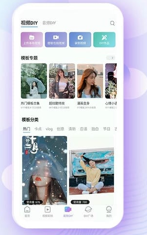 爱音乐