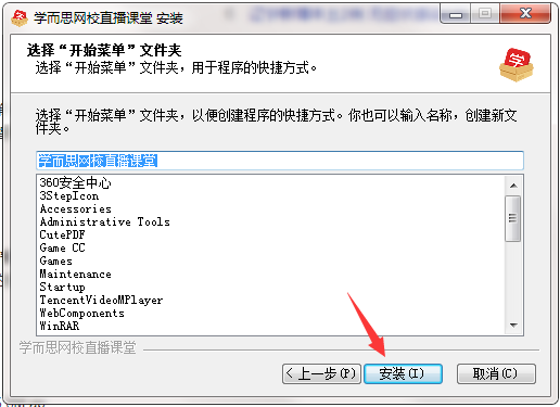 学而思网校