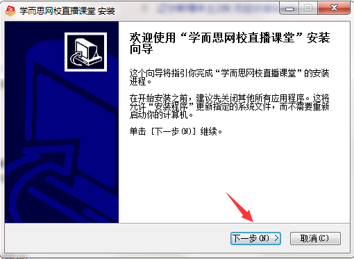 学而思网校