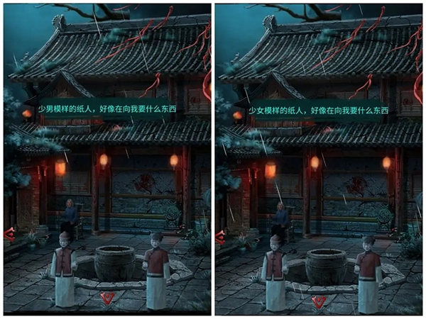 长藤古宅:替童