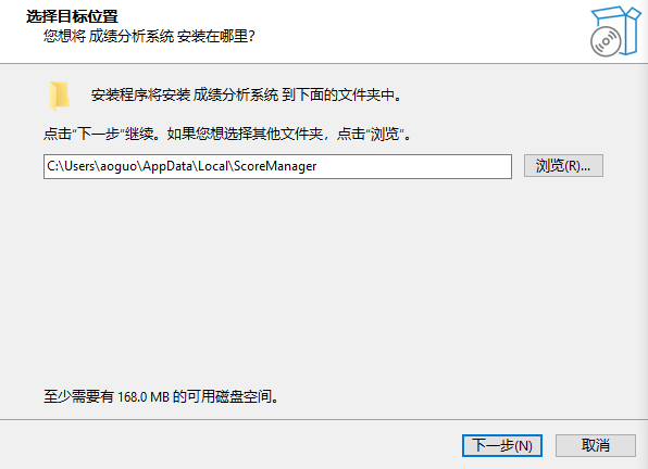 306成绩分析系统