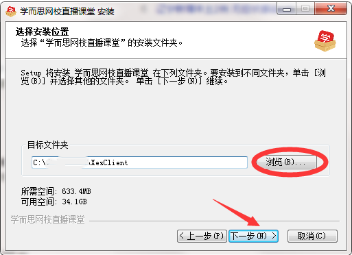 学而思网校