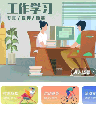 爱音乐