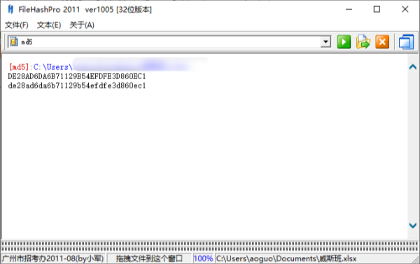 File Hash Pro