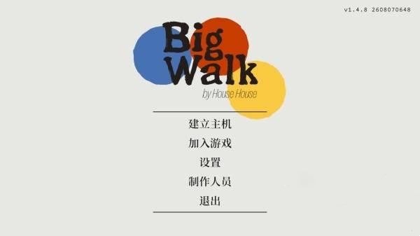 Big Walk怎么邀请好友-Big Walk房间创建方法