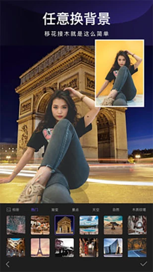 批图神器截图