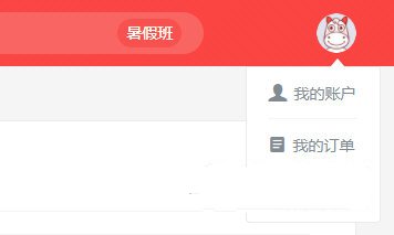 途途课堂