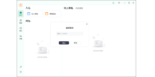 根源优课