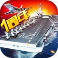 现代海战Logo图标