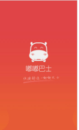 嘟嘟巴士