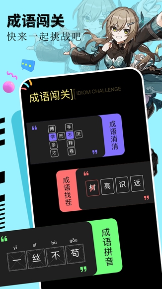 畅玩乐园截图