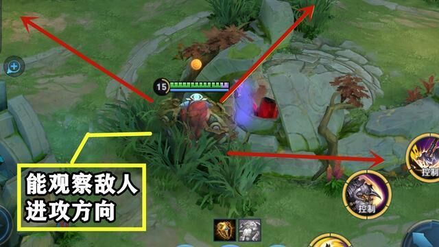 王者荣耀辅助游走视野怎么把控-王者荣耀辅助游走视野把控教程