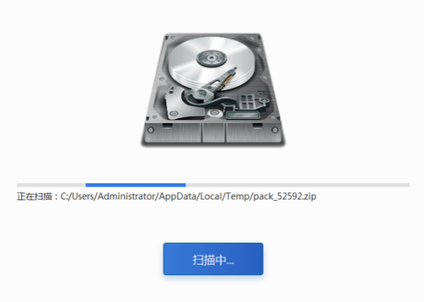 全能王C盘清理软件