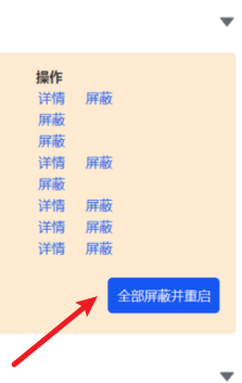 AHA电脑医生