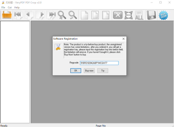 VeryPDF PDFCrop
