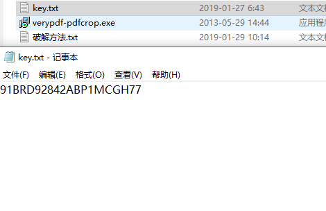 VeryPDF PDFCrop