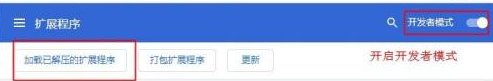 谷歌访问助手