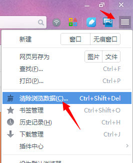 uc浏览器tv版