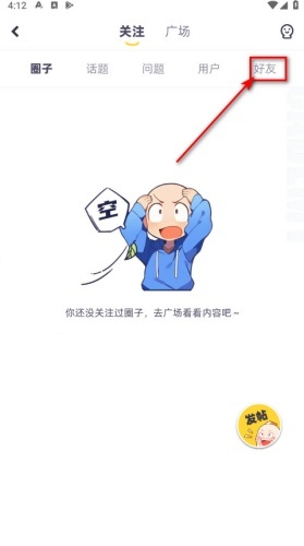 洋葱学园