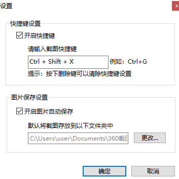 360极速浏览器Macapple版