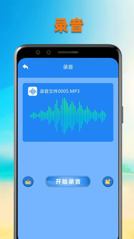 落雪音乐截图