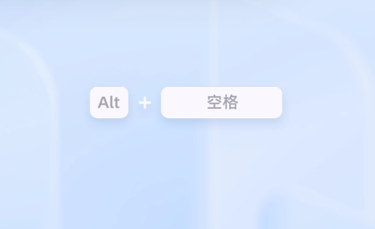 夸克浏览器春夏秋冬版
