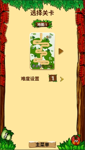 农场保卫战