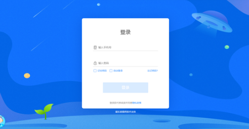 爱乐奇英语学习