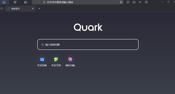 夸克高考志愿填报系统