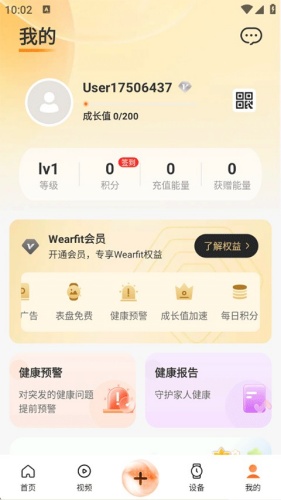 Wearfit Pro