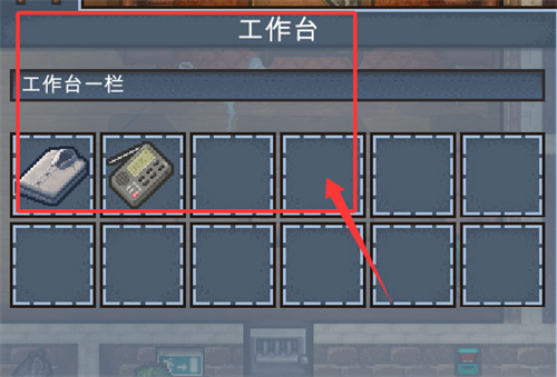 逃脱者2