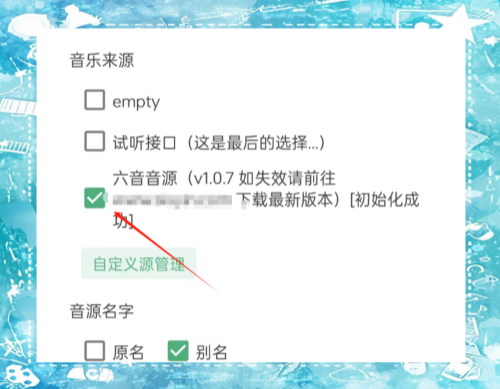 落雪音乐