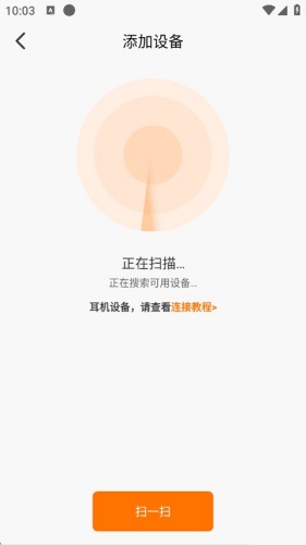 Wearfit Pro
