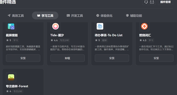 夸克高考志愿填报系统