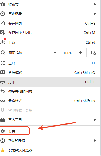 360极速浏览器Macapple版