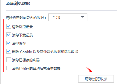 uc浏览器tv版