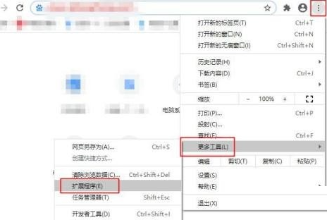 谷歌访问助手