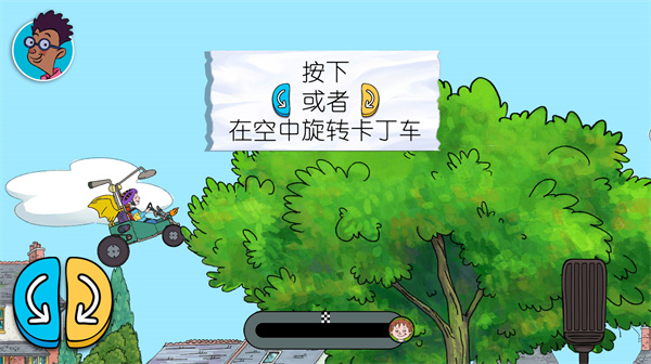 可怕的亨利疯狂卡丁车
